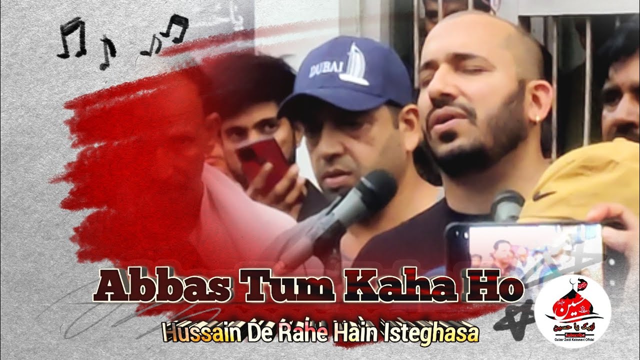 abbas tum kaha ho hussain de rahe hain isteghasa |ali quli mirza| 22 Safar Kairana 2022