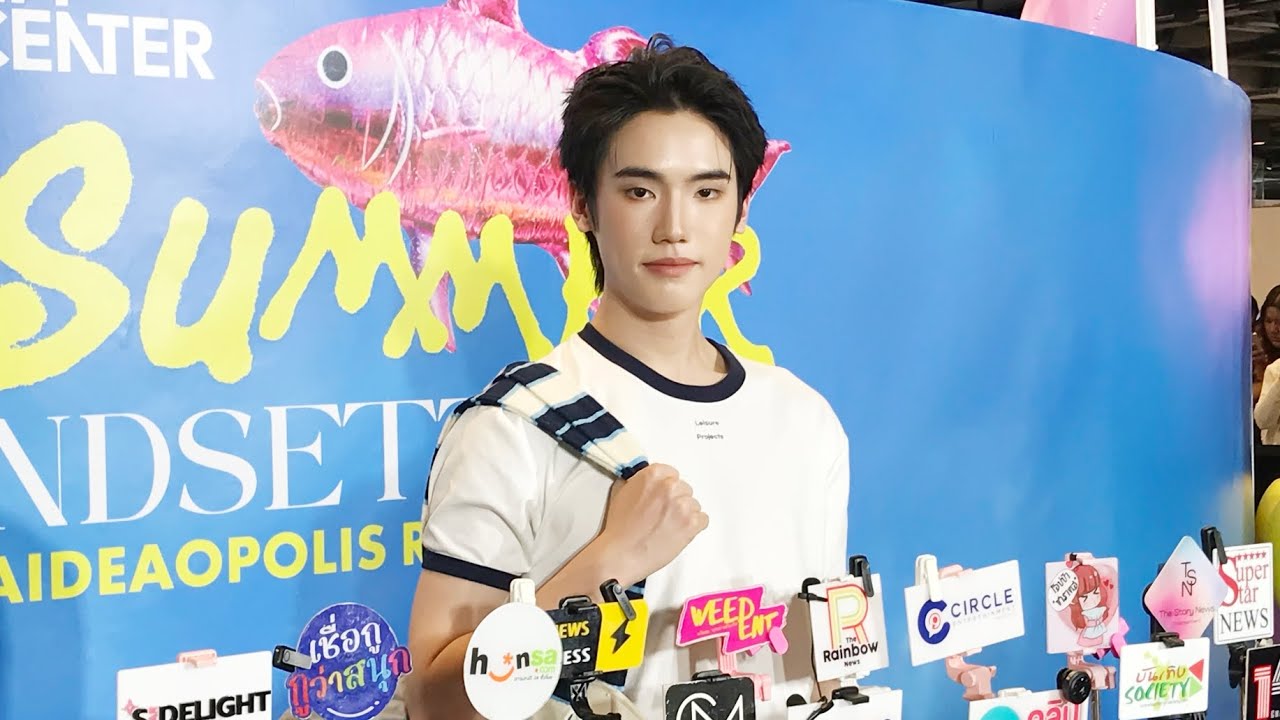 #ภีมธนัช ปลื้มร่วมงานแฟชั่นโชว์ เผยเคล็ดลับมิกซ์แอนด์แมตช์สไตล์ตัวเอง พร้อมแง้มโปรเจกต์งานต่างๆ