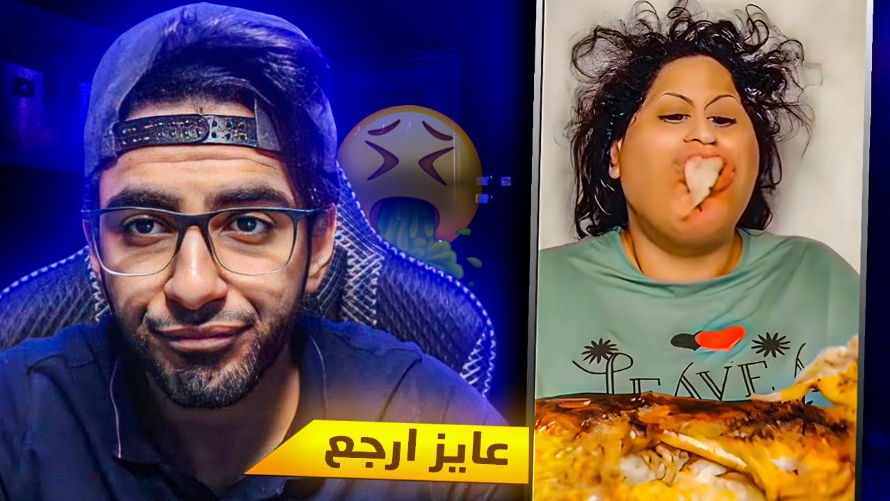 اعفن كائن في مصر !!