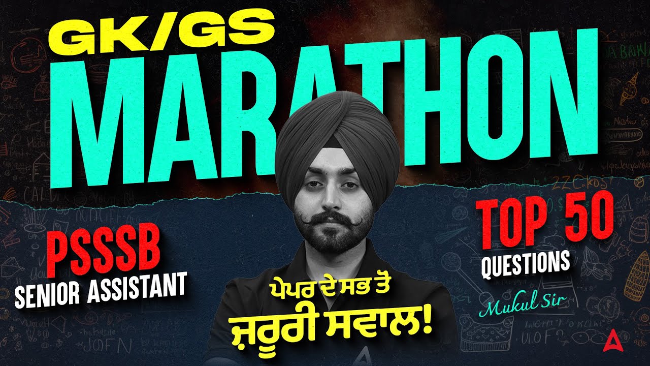 PSSSB Senior Assistant Marathon 2025 | Gk GS Marathon Class By Mukul Sir