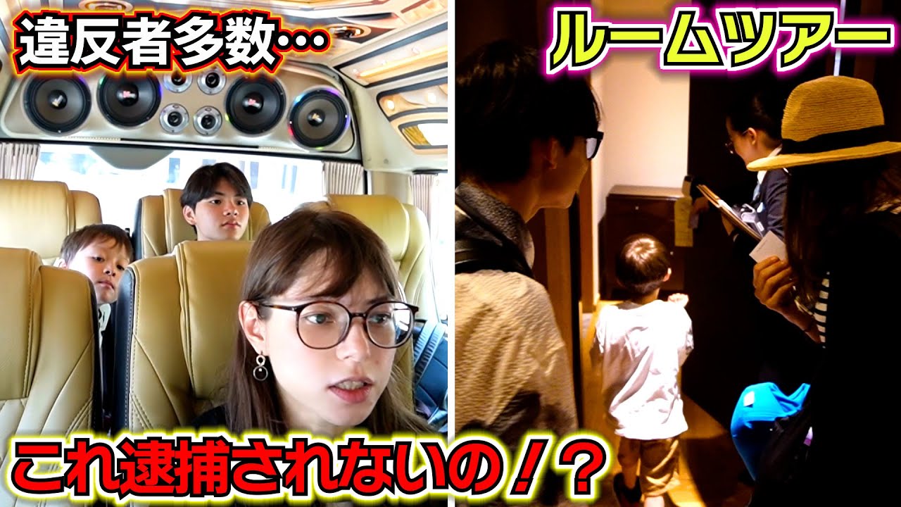 これ逮捕されないの！？違反者多数…パタヤから首都バンコクへ移動…バンコク随一の５つ星ホテルをルームツアー【タイ旅行13泊14日】