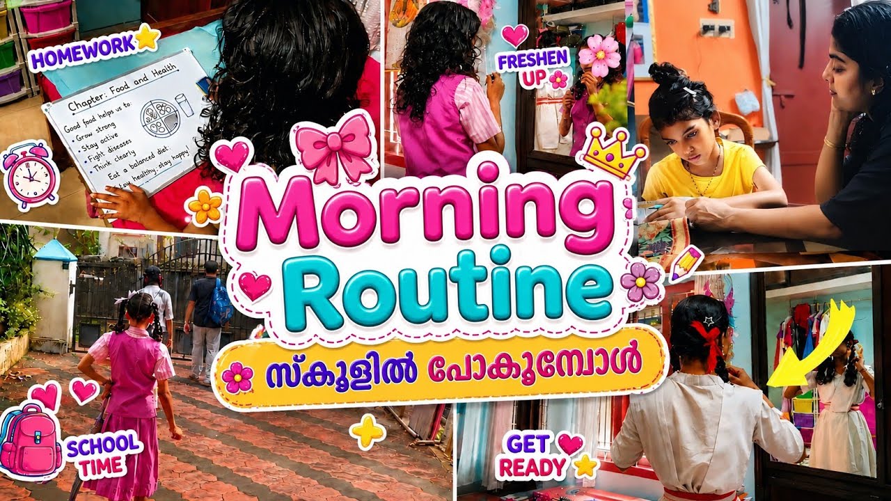 🏆 School Routine day | Day in my life | study routine | Malayalam study vlog | malayalimomhelna