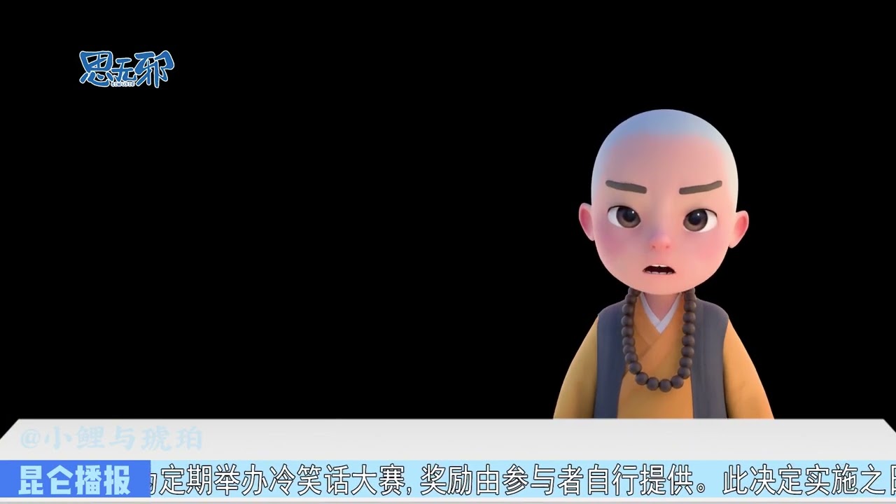 小鲤与琥珀 - 2022年度动画新闻大事件 !点击收获暑假的快乐 !