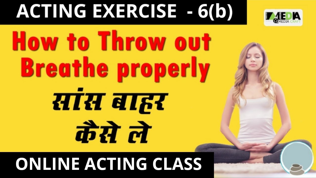 ACTING EXERCISE - 6(b) Saans Bahar kaise Phenken | How to Throw out Breathe  | ONLINE ACTING CLASS