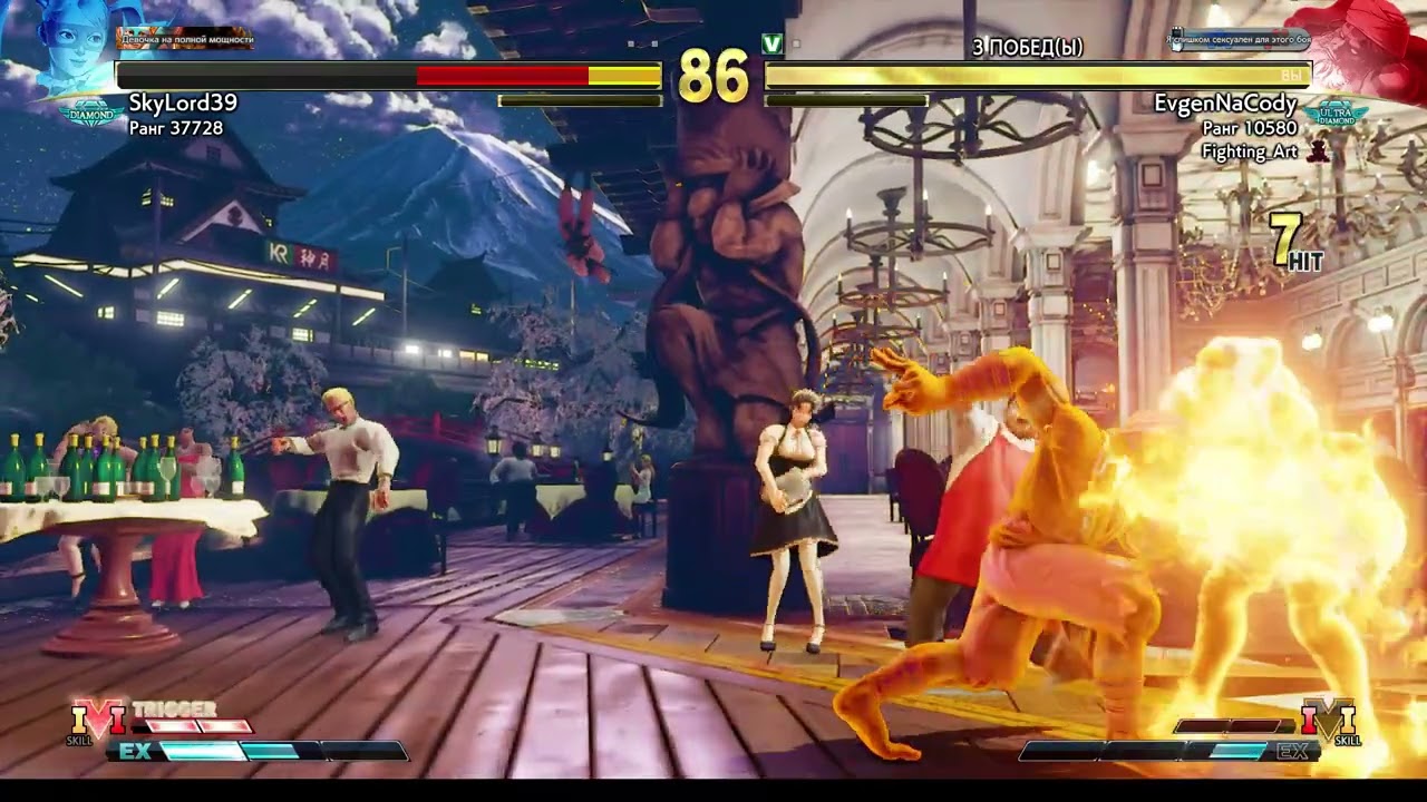 StreetFighterV 2022 01 24 15 20 06