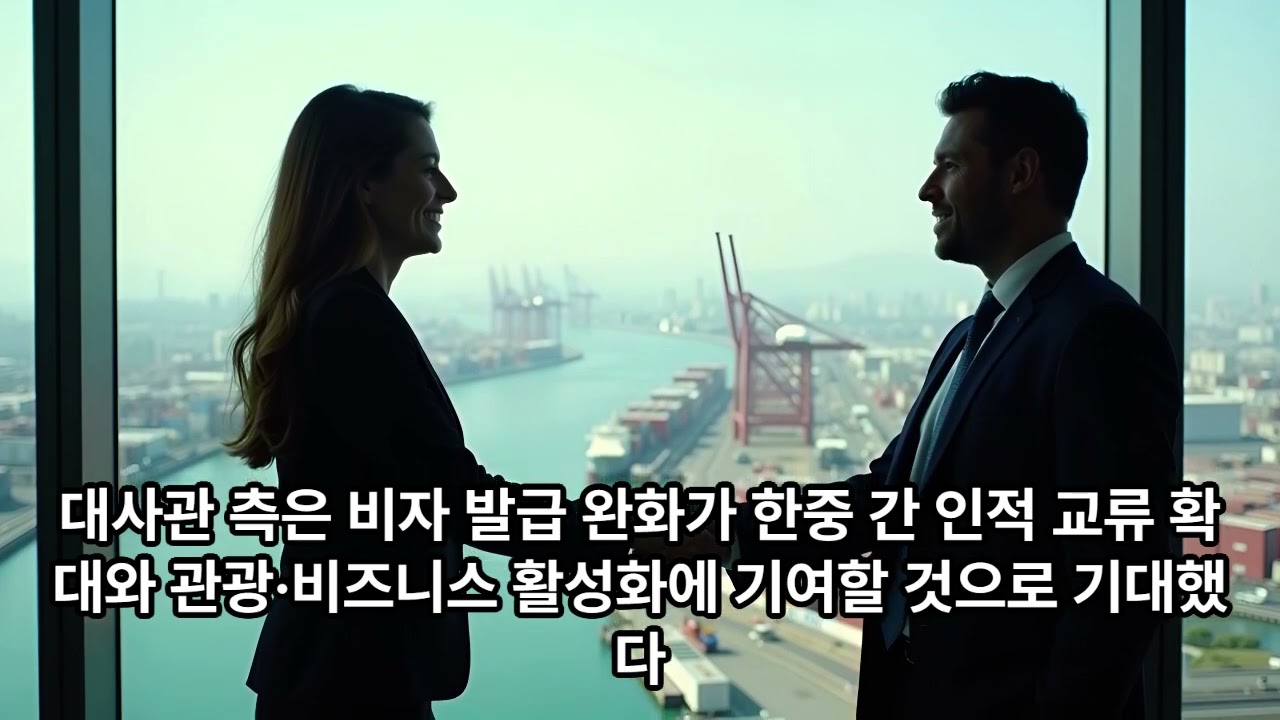 정부, 중국인 비자발급 완화&hellip;韓방문 경험있으면 5년 복수비자