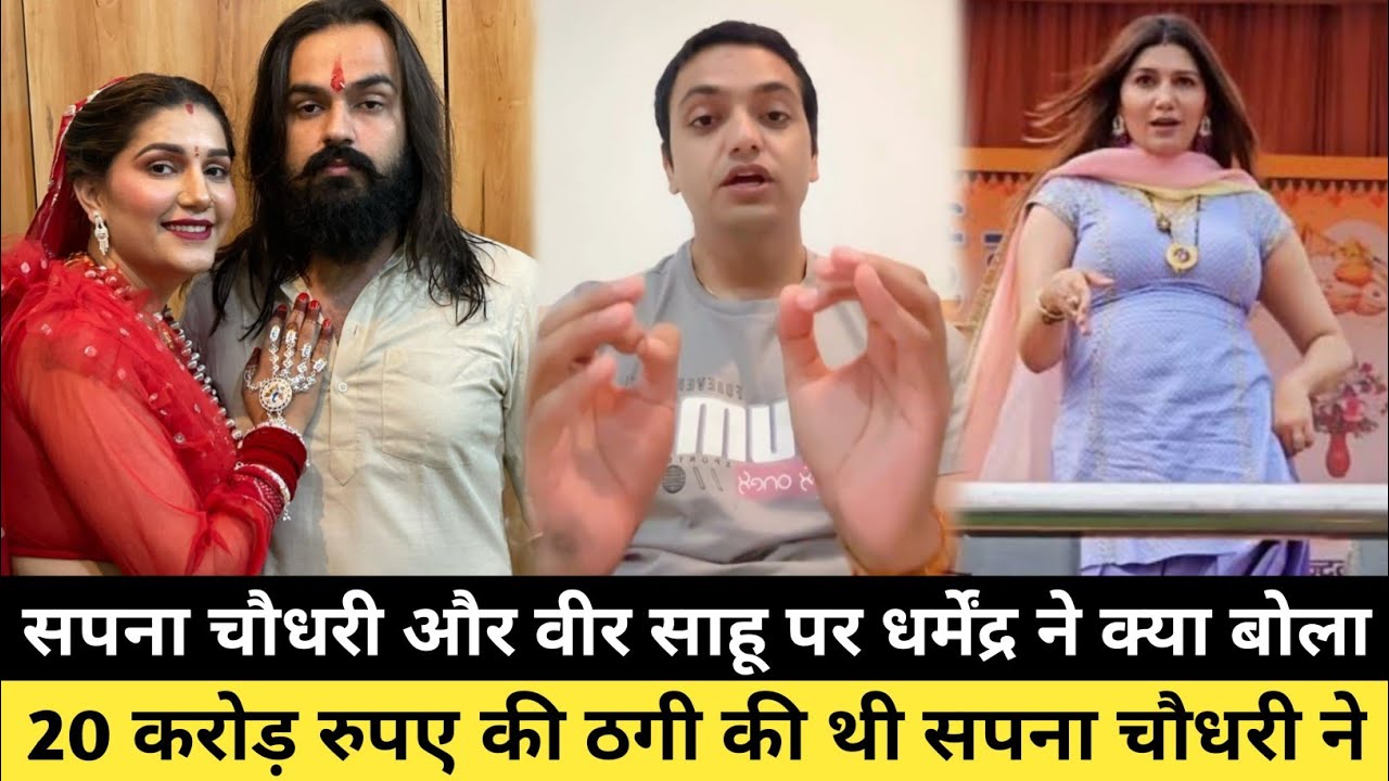 Dharmendra Hooda On Sapna Choudhary | Veer Sahu | Chota Dalal | Rajat Dalal | Elvish Yadav 