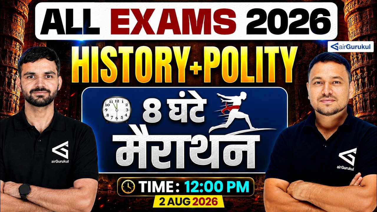 History & Polity Marathon Class | GK GS for UP Police, UP SI, SSC Exams | GS Revision #uppolice #gs