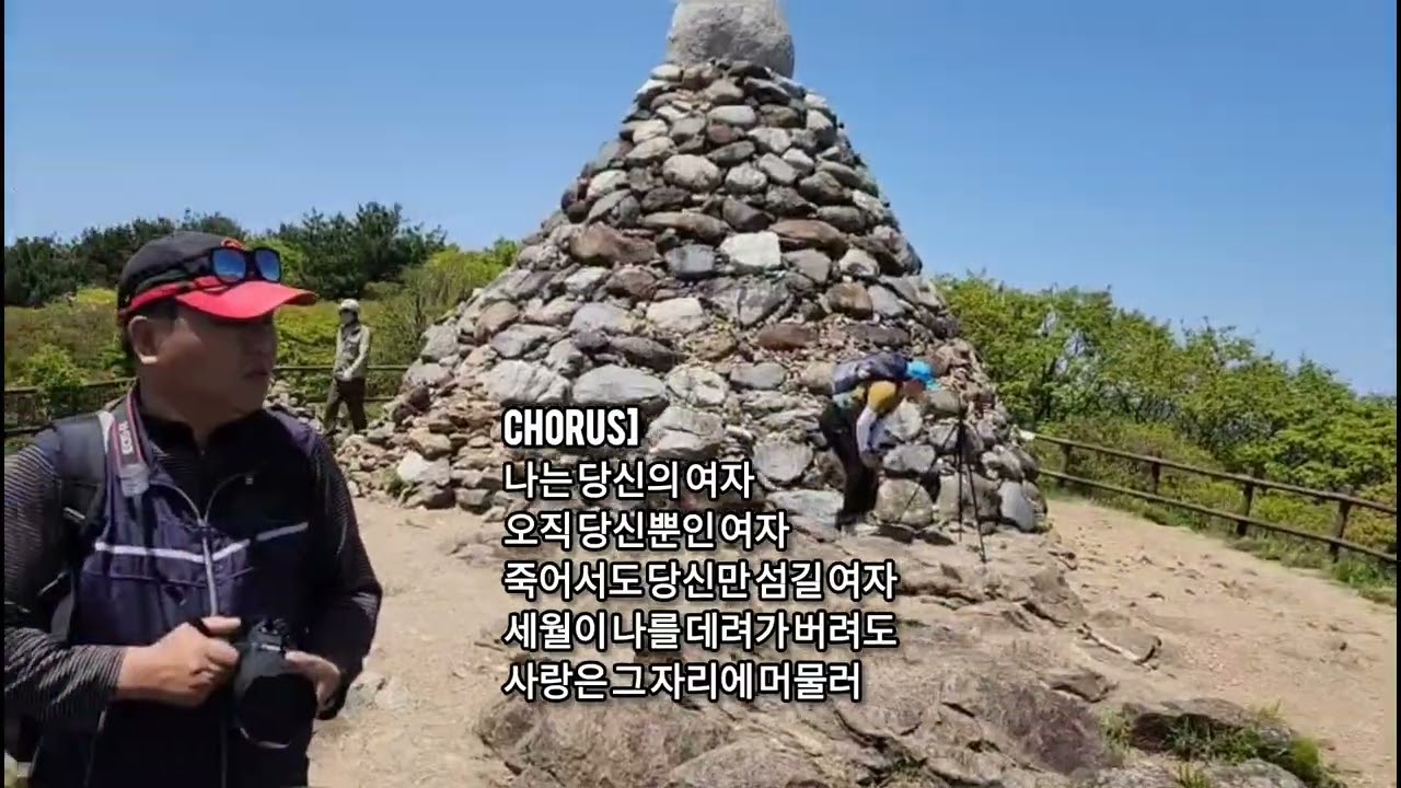 당신의 여자[트로트 여1]-시간 속에서 오직 한 사람만을 기다리는 지독한 순애보 지금 동영상에서 들어 보세요.#새동영상 #당신의 여자  #트로트 #트롯
