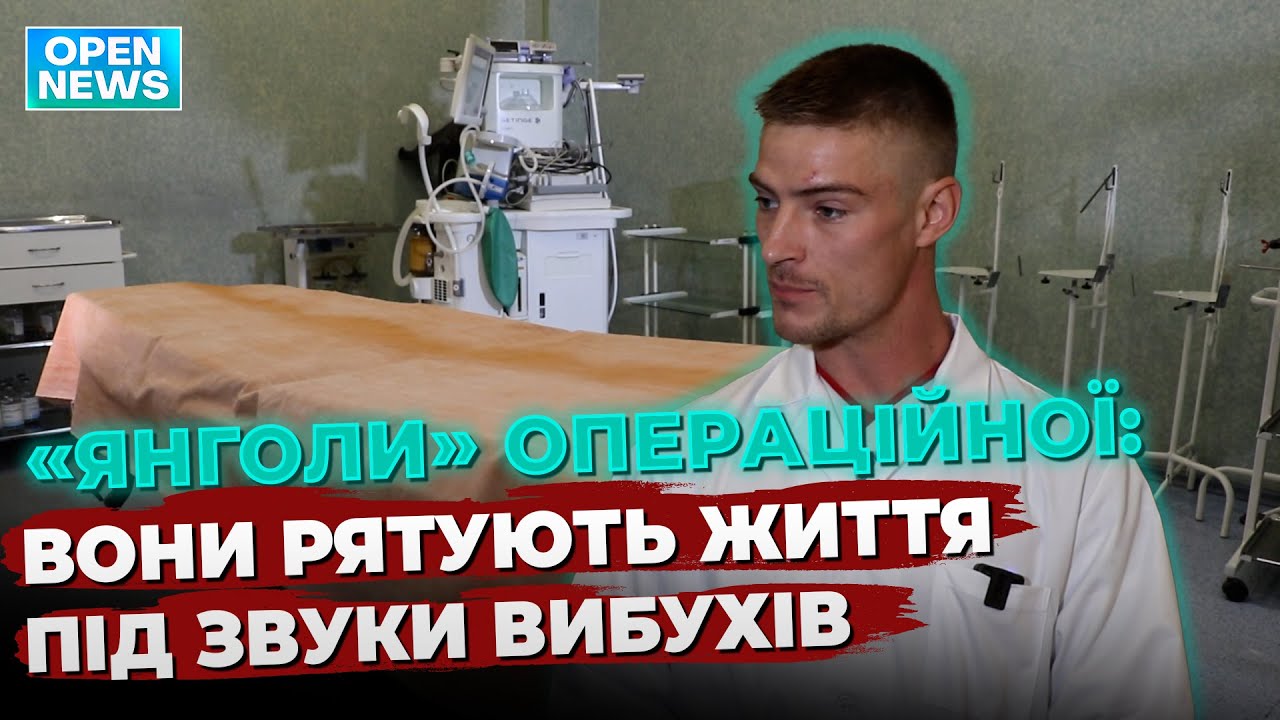 Отримав поранення, але не покинув пацієнта: дніпровський хірург про операцію під час ворожої атаки