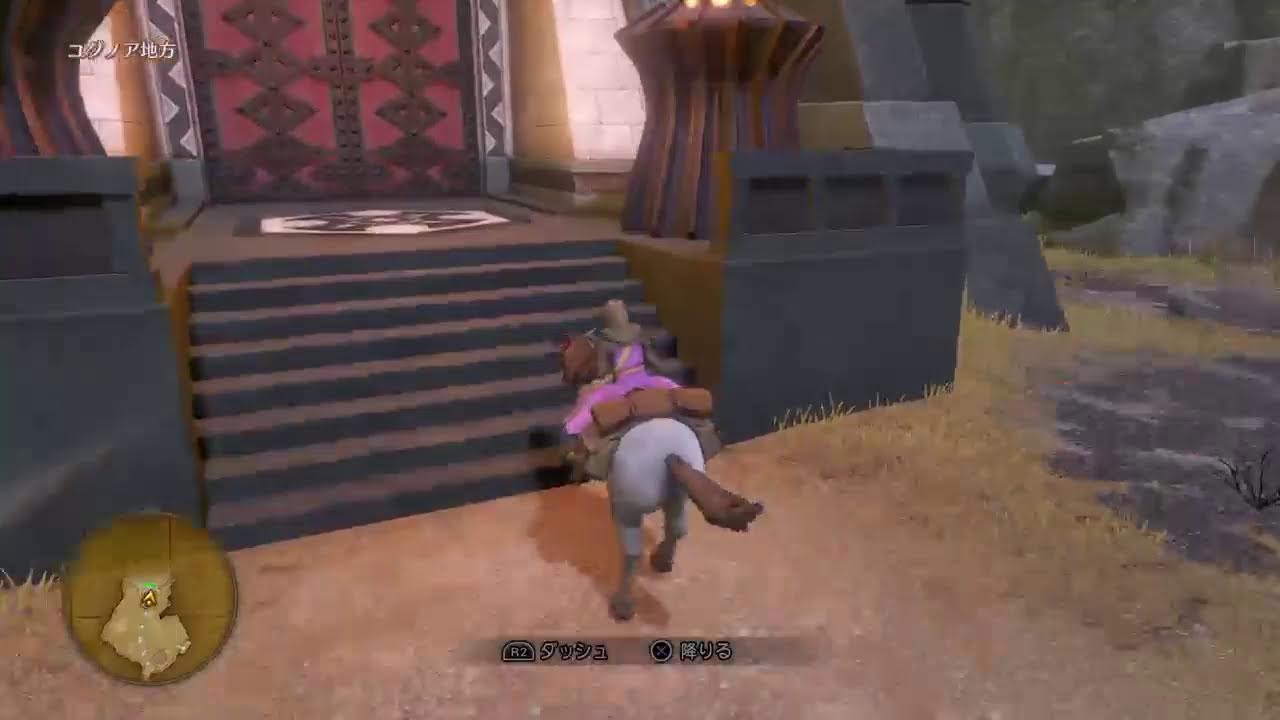 ドラクエ11