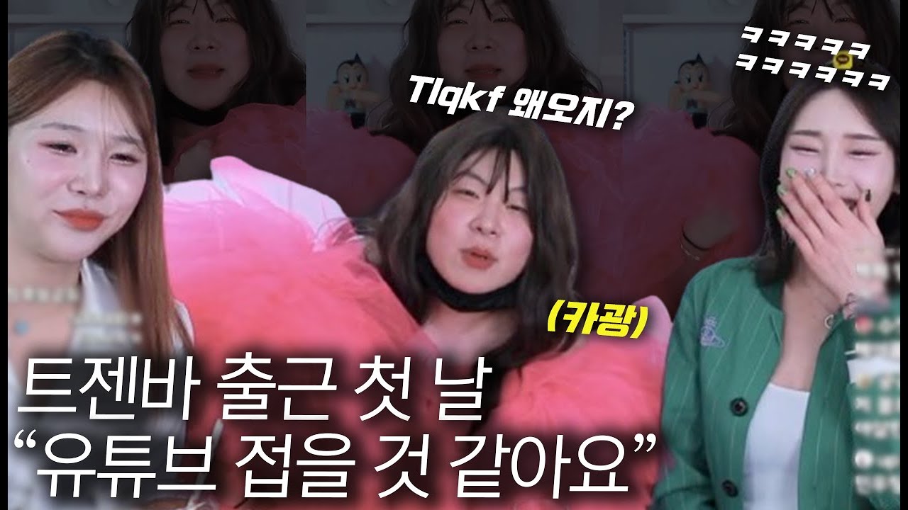 카광 