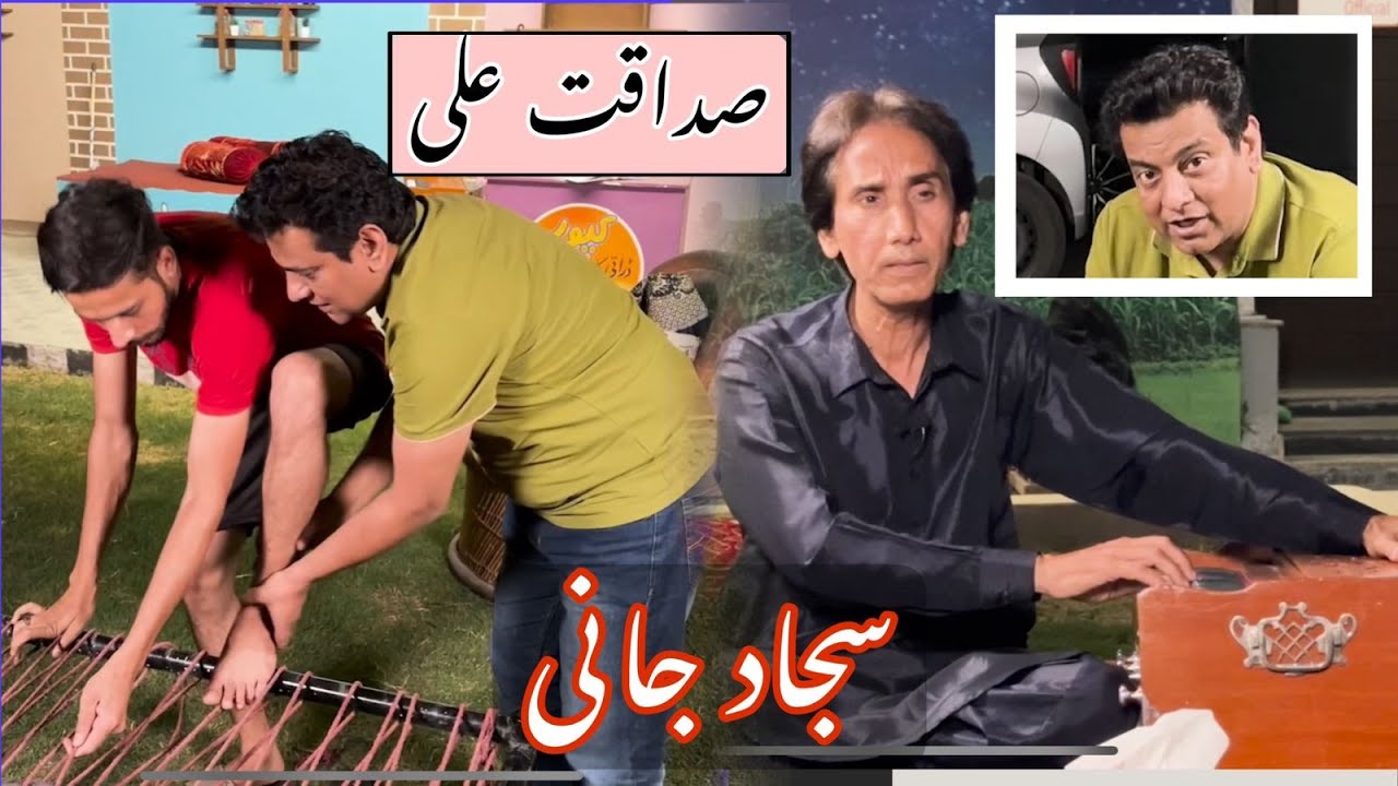 Kaise Kategi Zindagi | Sadaqat Ali Aur Sajjad Jani