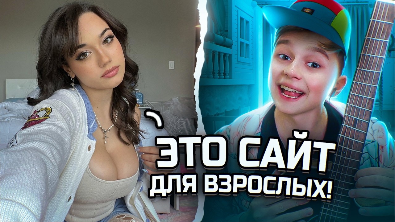 Гитарист и одни КРАСОТКИ в Чат Рулетке! (Часть 3)