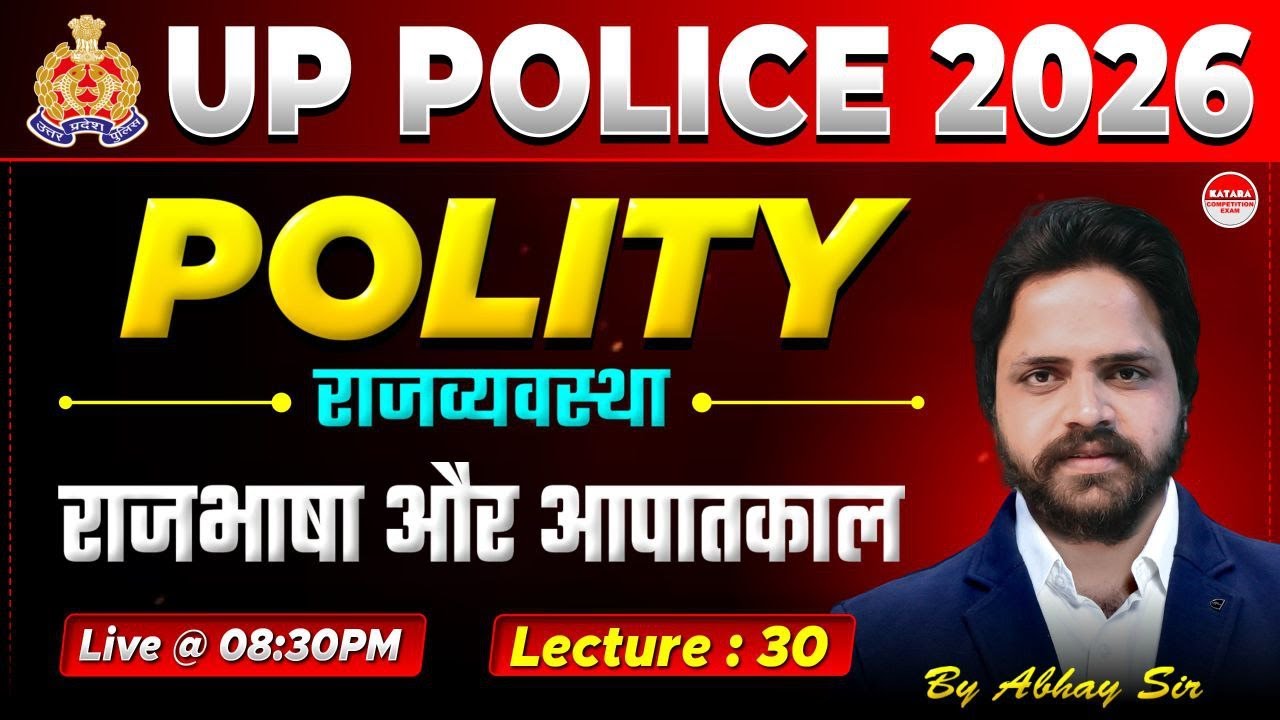 UP Police 2026 Polity | राष्ट्रपति और आपातकाल | Emergency & President | Lecture 30 | By Abhay Sir