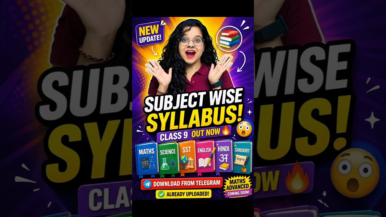 Class 9 Subject Wise Syllabus OUT NOW 📚🔥 Download All Subjects | CBSE 2026 Update 😱