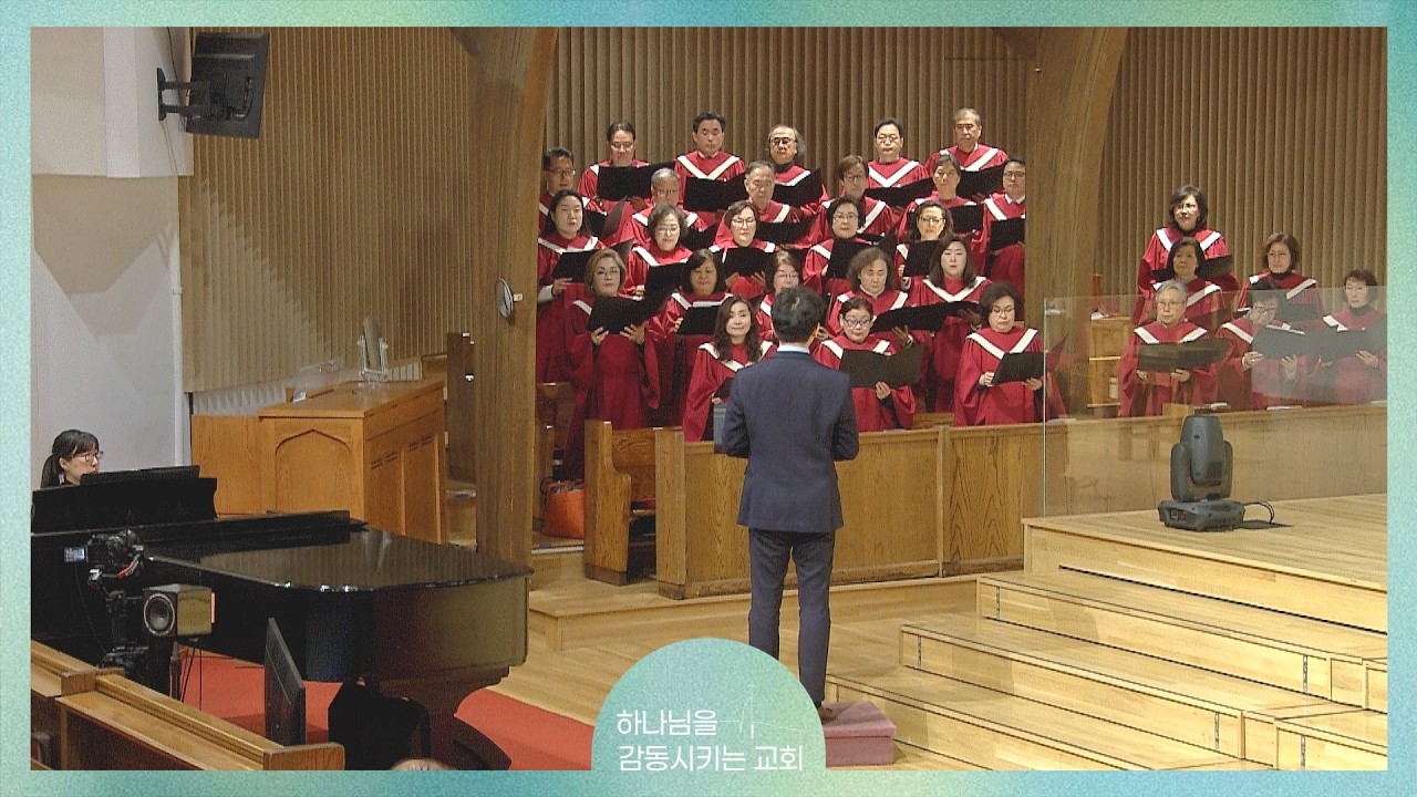 기뻐하라, 주 섬기는 자들 - 임마누엘 찬양대 (FEB 22, 2026)