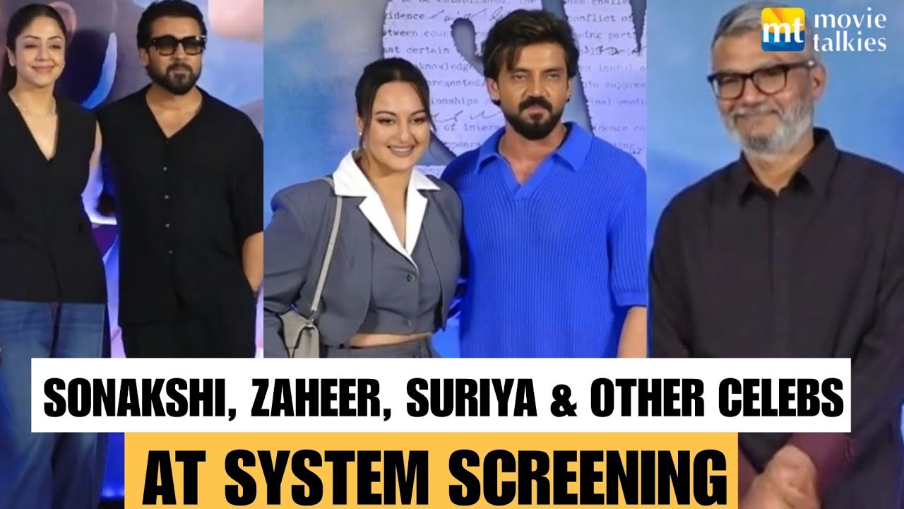 Sonakshi Sinha-Zaheer Iqbal, Suriya, Jyothika and Nitesh Tiwari at the screening of &ldquo;System.&rdquo;