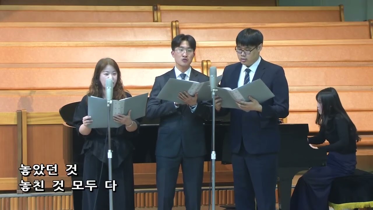 지은이가 있네 - 대전교회 찬양대