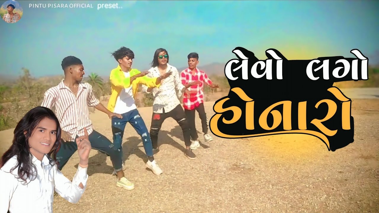 होलीयो मां लोटु काला लेवो लोगों होनारो |NewHoli netarom garsiya//Song Aadiwasi Song  2025