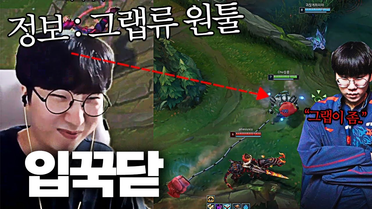 [룰러X성훈] EP02. NO GRAB BUT WIN