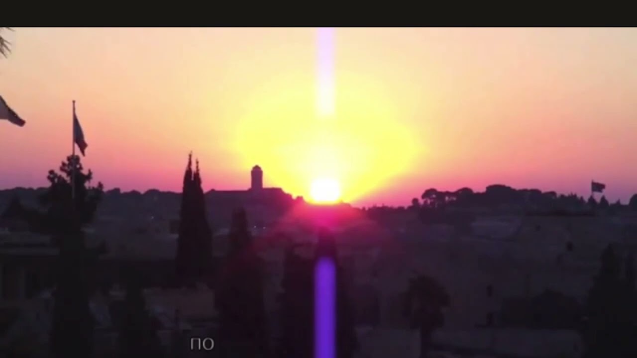 Золотой Иерусалим 