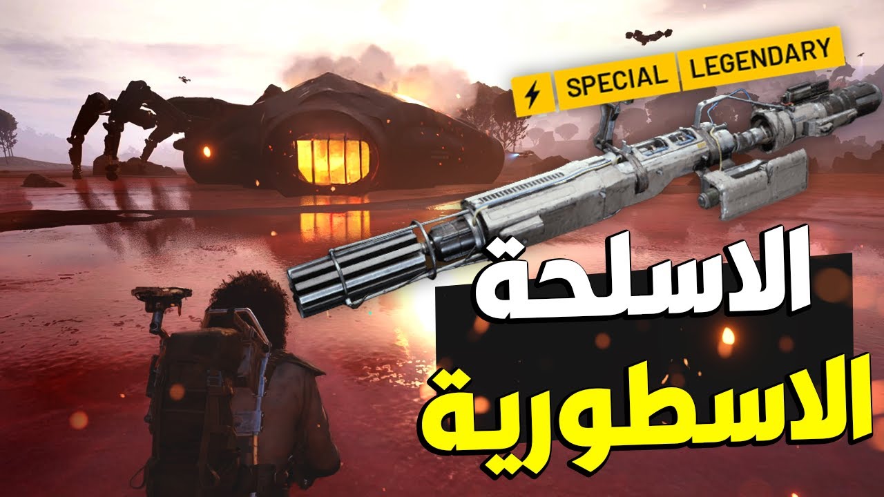 شرح الهارفستر في 5 دقائق - اقوى واسهل لوت في ارك رايدرز🔥