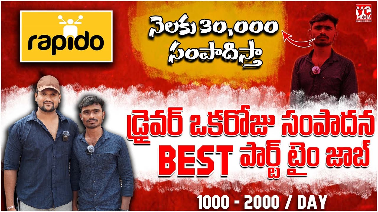 5 Shocking Mistakes Rapido Drivers Make Every Day ||What's the Dark Side of Being a Rapido Driver?