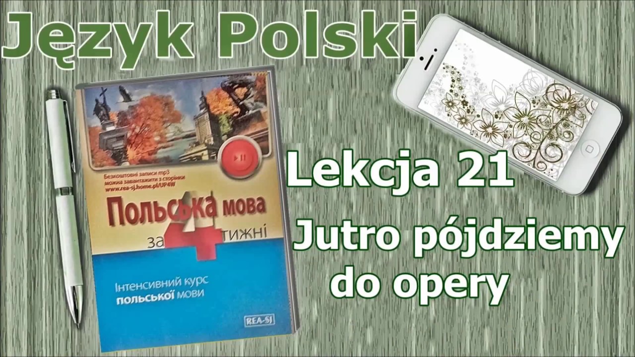 Урок 21. Польська мова за 4 тижні/Język polski. Lekcja 21