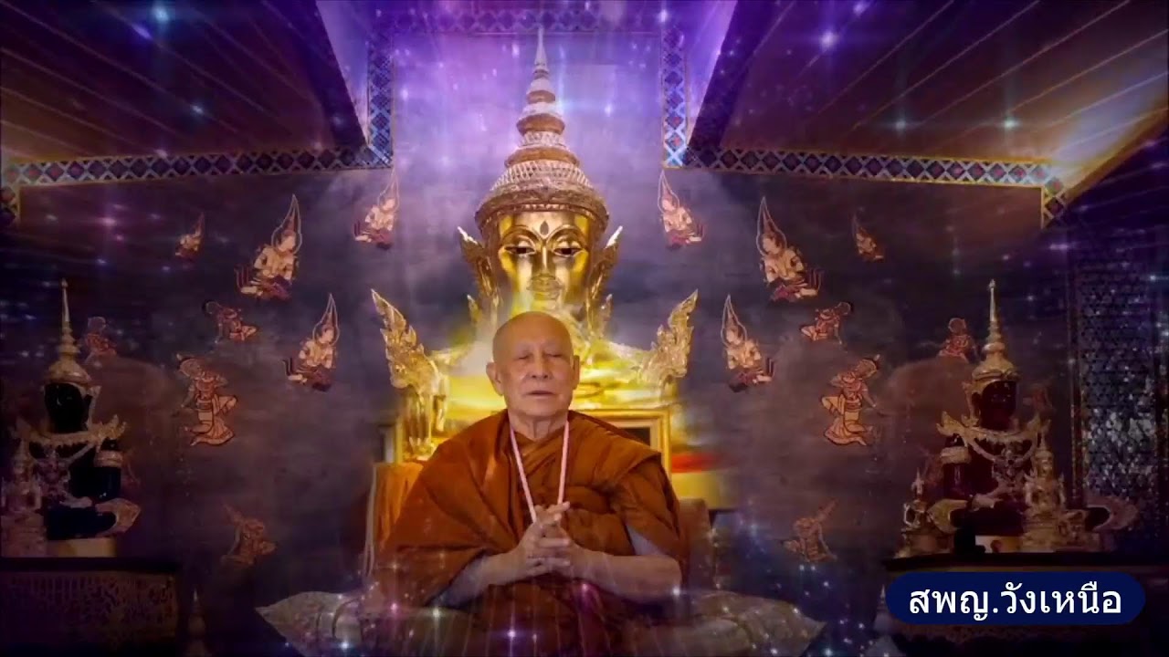 วันที่ 20 กุมภาพันธ์  พ.ศ. 2569 สวดมนต์เวลา 18.00-19.00 น.