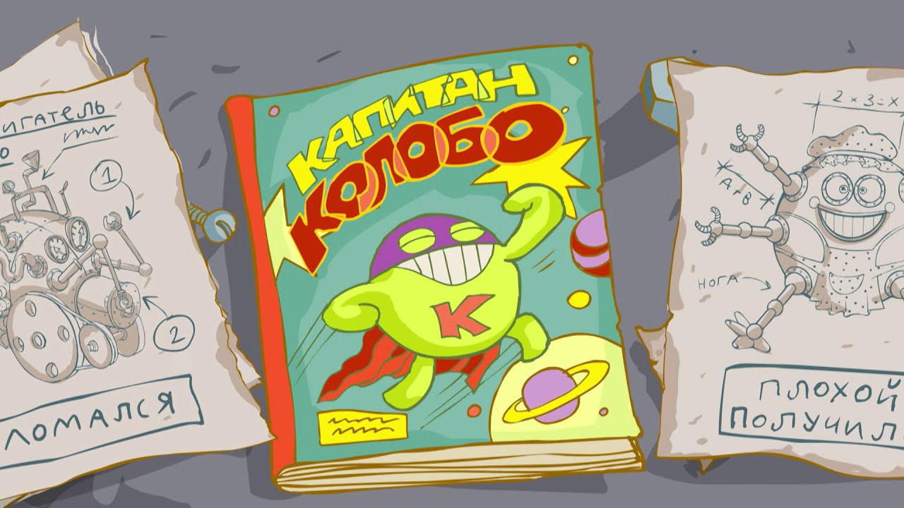 Flying in a Dream and in Reality - KikoRiki | Cartoon for Kids