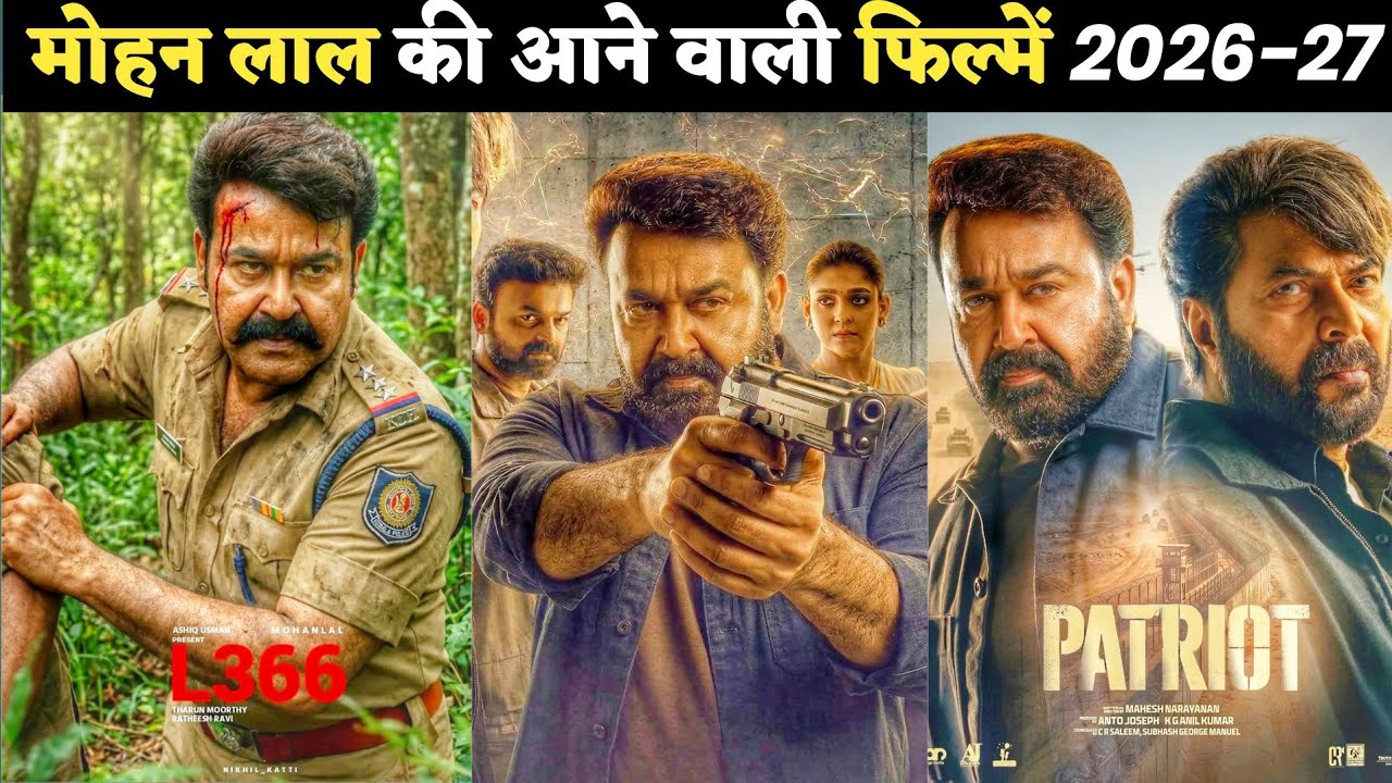Mohanlal Upcoming Movies 2026&ndash;27 🔥 | Complete List of Confirmed Big Budget Films 😱