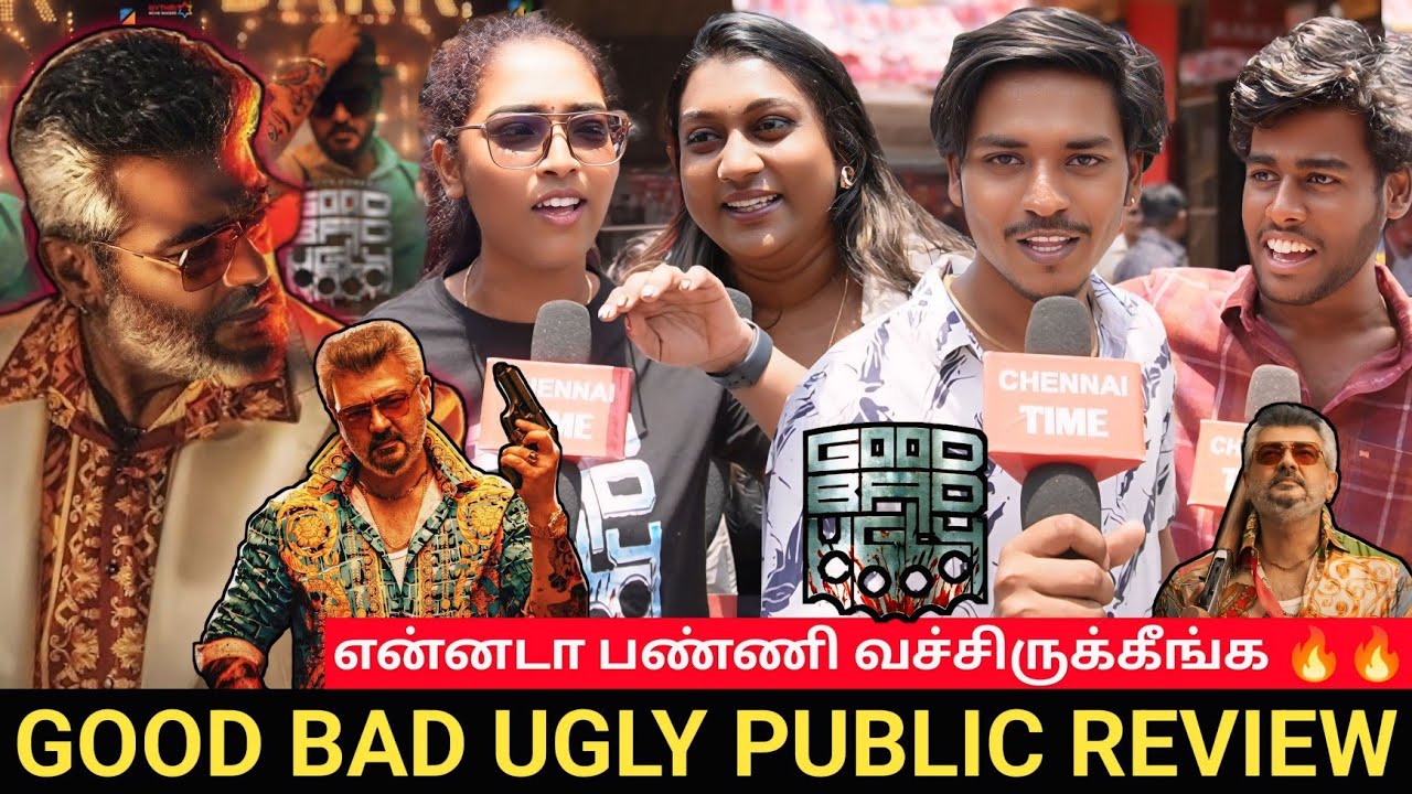 🔴Good Bad Ugly Public review | Good Bad Ugly Movie review | Ajith Fans review🥳💥| GBU Movie review