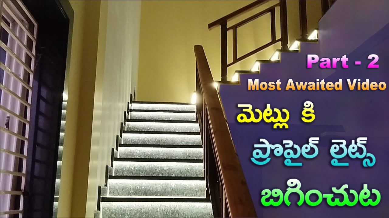How to Fitting LED Profile For Landing Step's Part - 2  in Telugu By Vamsi