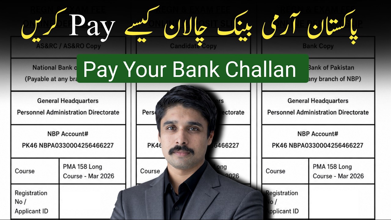 How To Pay Bank Challan for PMA Long Course? | Pak Army Bank Challan Fee