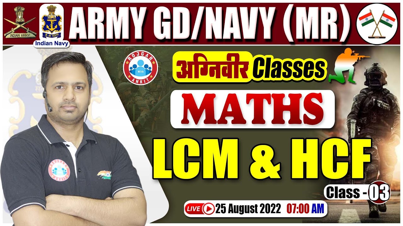 LCM & HCF Maths Tricks | Maths For Agniveer Navy MR | Agniveer Army GD Maths Classes #17