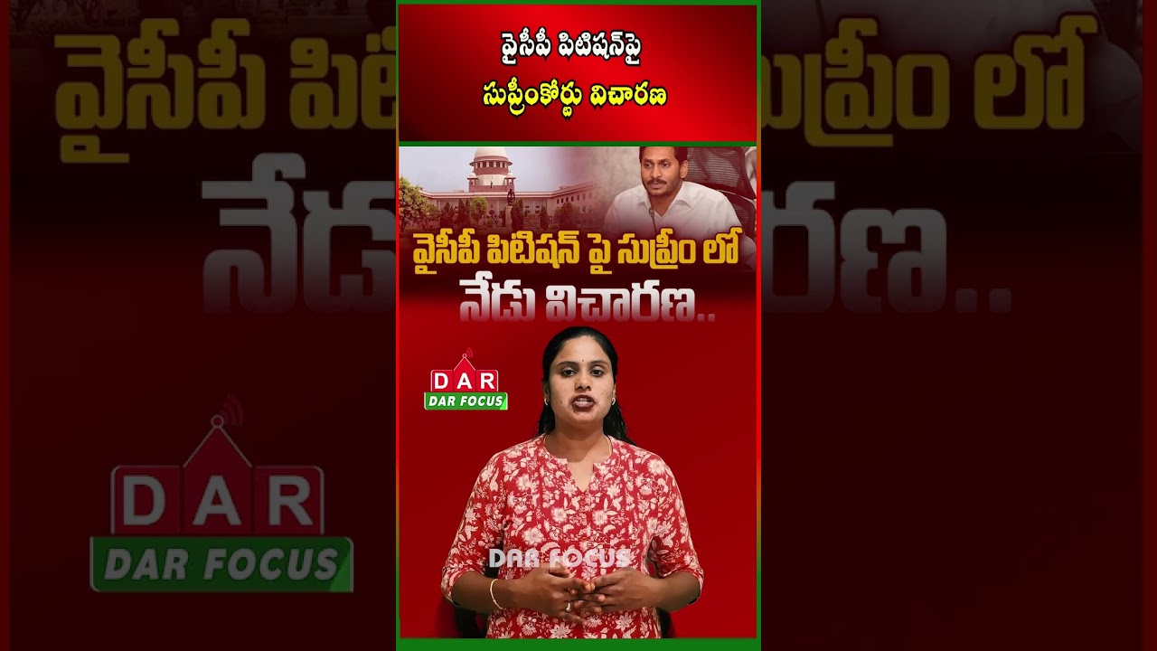 YSRCP Approaches Supreme Court Over AP Local Elections and Unopposed Wins | DAR FOCUS #darfocus