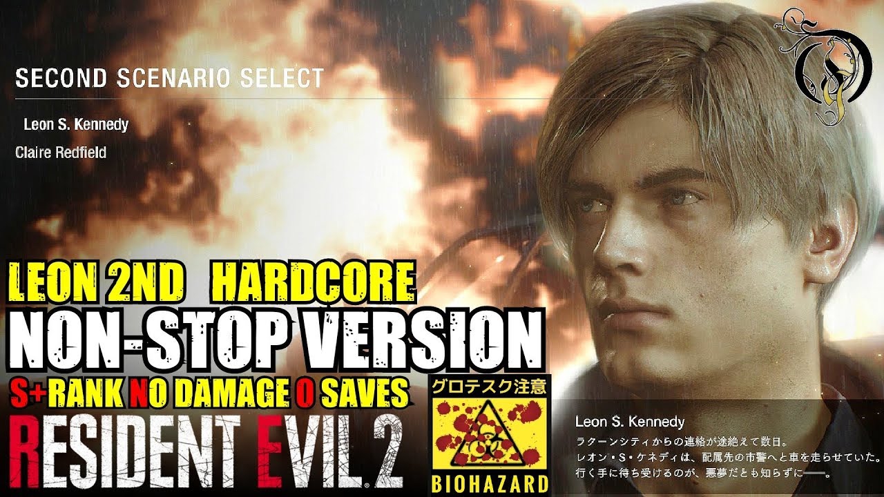 【S+ RANK】BIOHAZARD RE:2  - レオン(裏) ハードコア・ノーダメージ/LEON 2nd HARDCORE NO DAMAGE NO SAVES