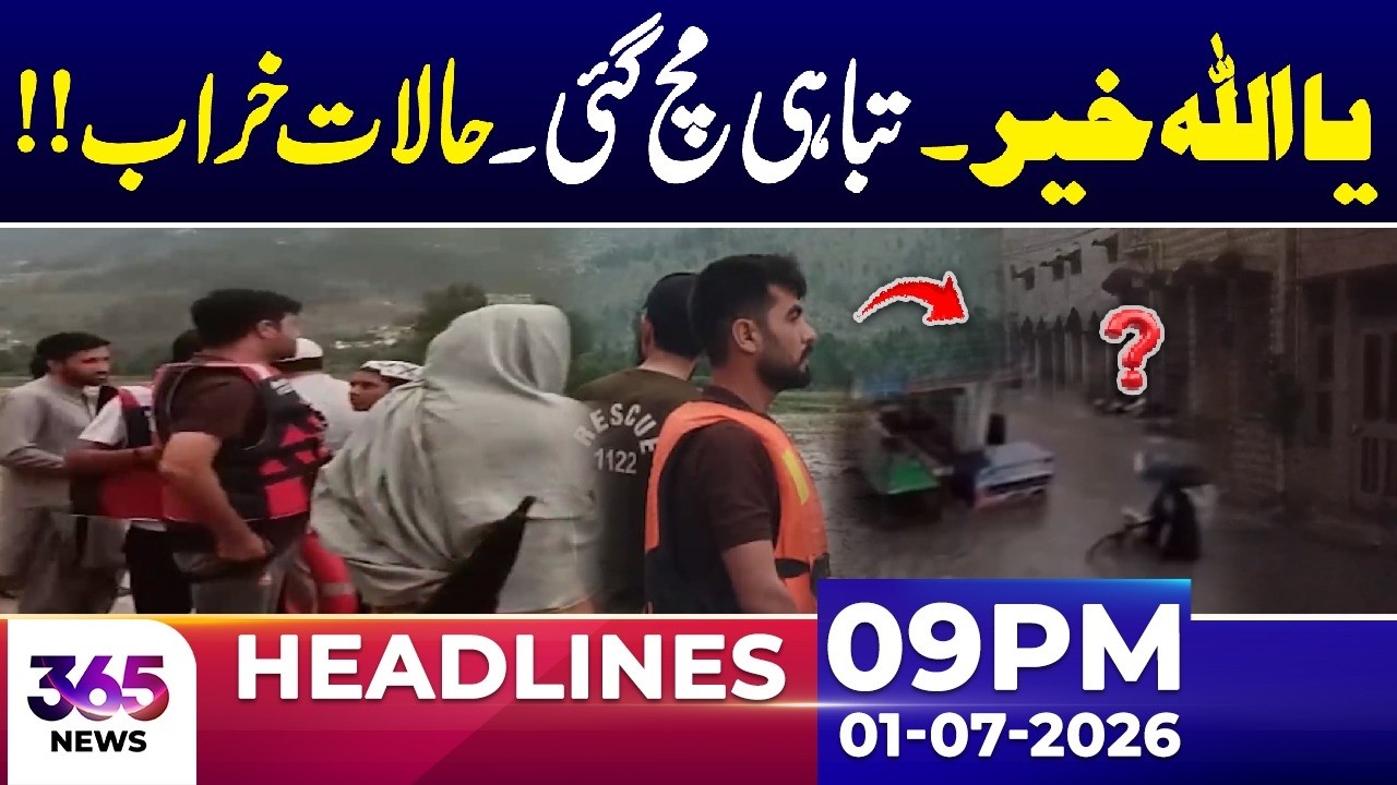 High Alert: Major Events Trigger Fresh Concerns | 9PM Headlines | 01 Jul 26 | 365 News