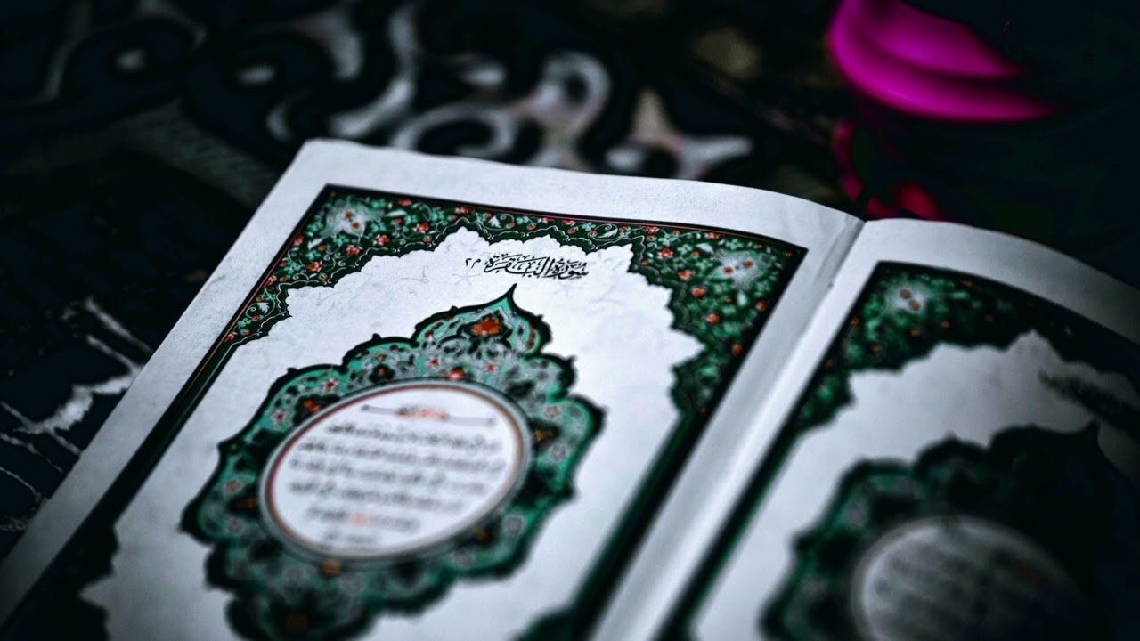سورة البقرة القارئ عبد الحميد احساين القرآن الكريم ورش عن نافع
