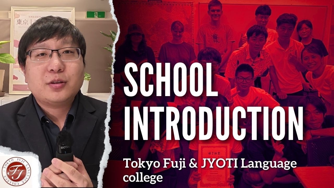 Tokyo JYOTI and FUJI International Language College introduction | Tokyo