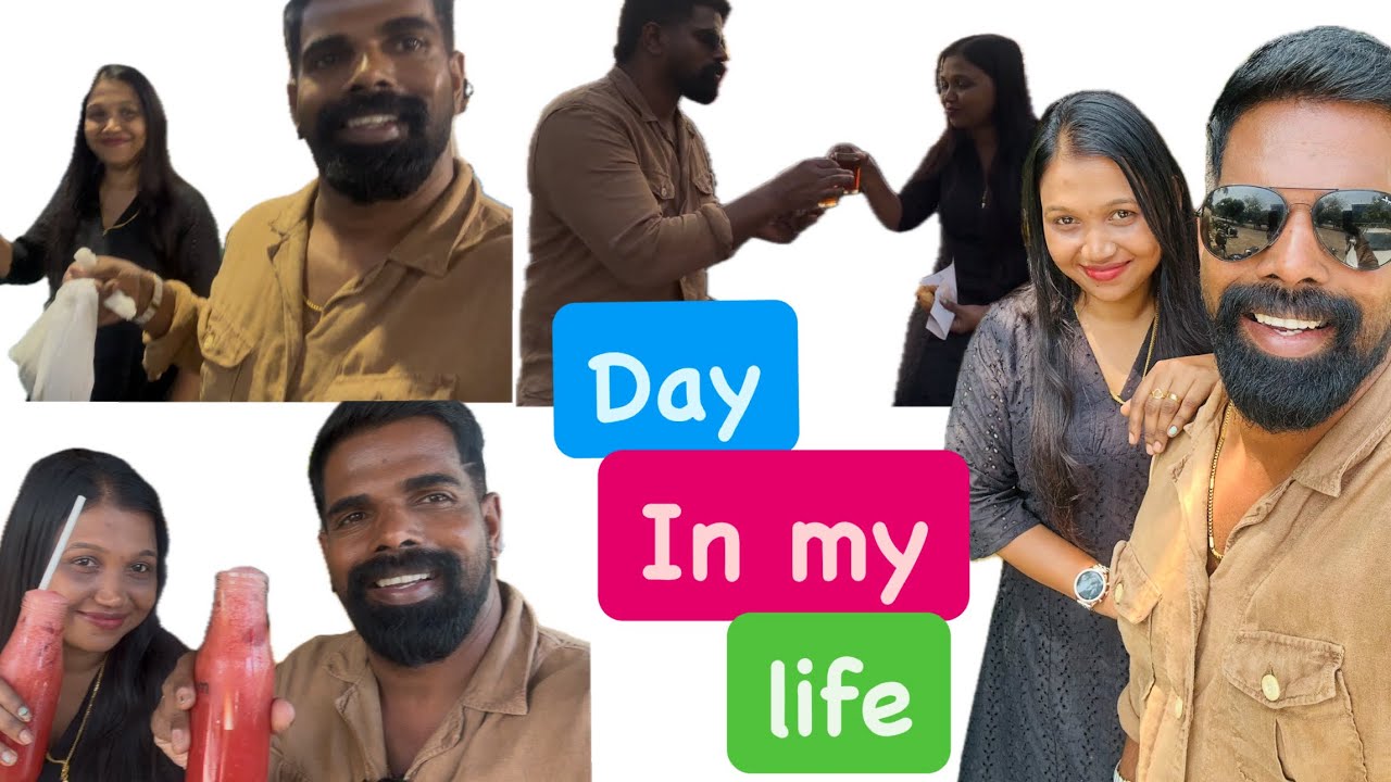 കല്യാണം കഴിഞ്ഞുള്ള  ഞങ്ങളുടെ ആദ്യത്തെ Day In My Life 🫂❤️
