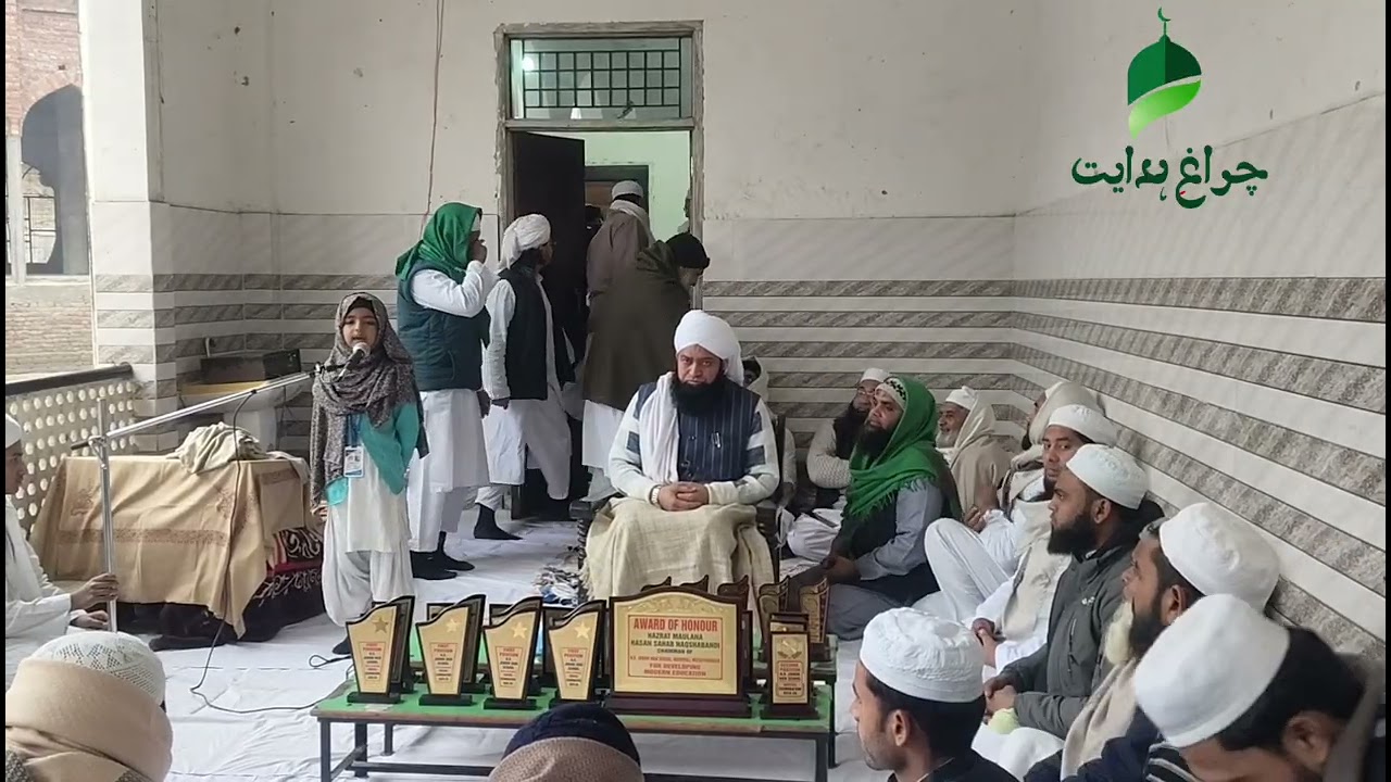 Naat Shareef Jamia imdadul uloom al islamia Makhyali ki choti si bachchi naat padhti hui 