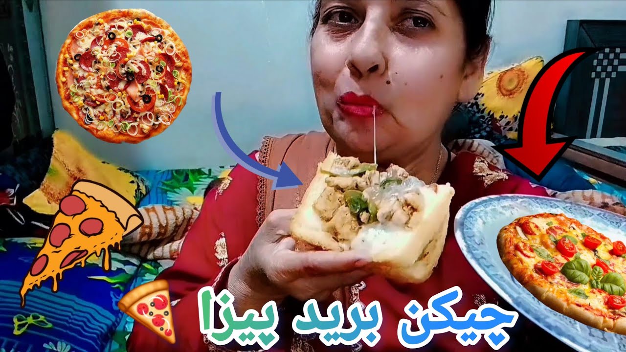 Chicken Bread  Pizza 🍕 Subscribe || Like || Comments || Watch  || Share  ||