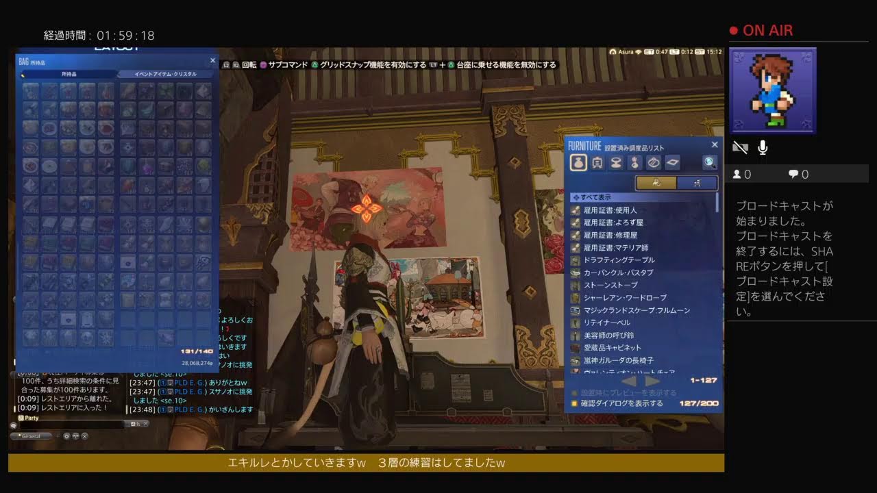 いろいろやりますよ　誰か来てwwwwwwwww