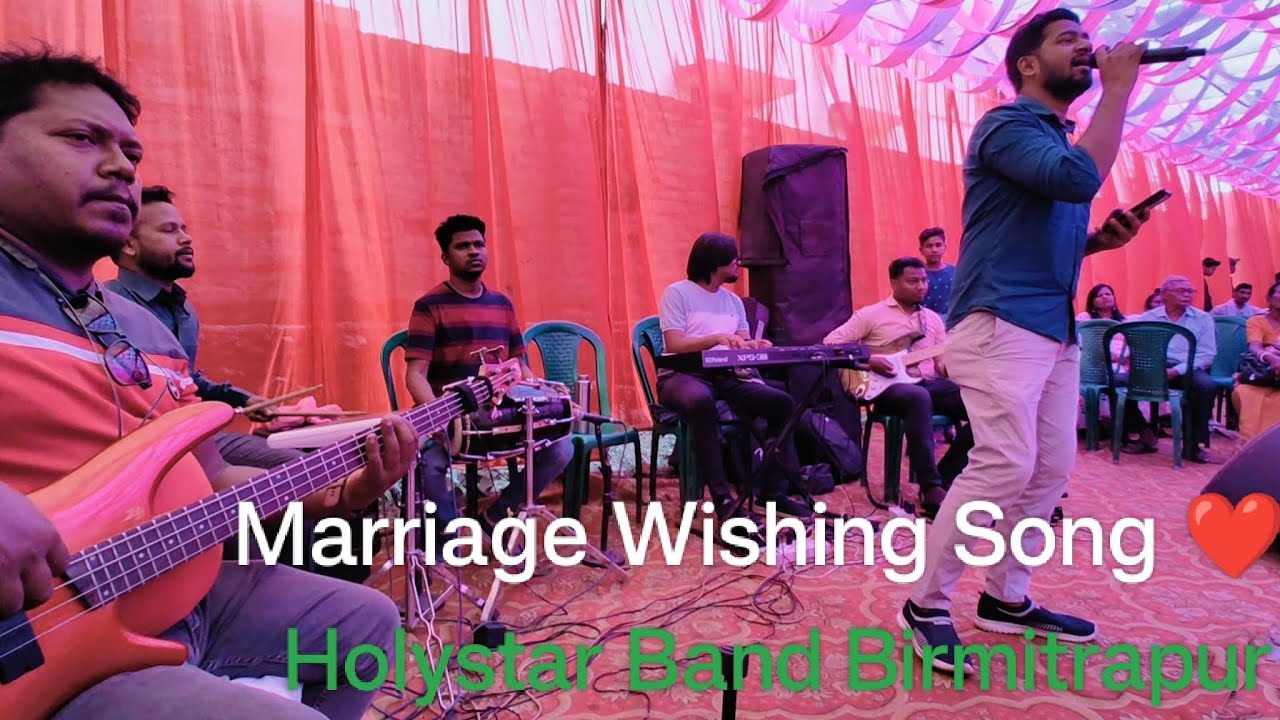 Jodi Baindh Gela || Marriage Wishing Song || Holystar Band,Birmitrapur||