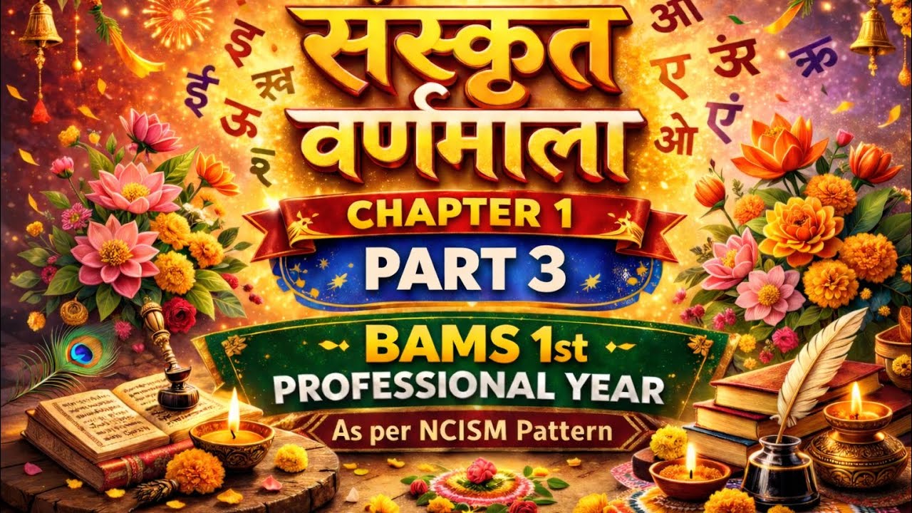 Sanskrit varnamala part 3 || paper 1 || bams 1st proff ||