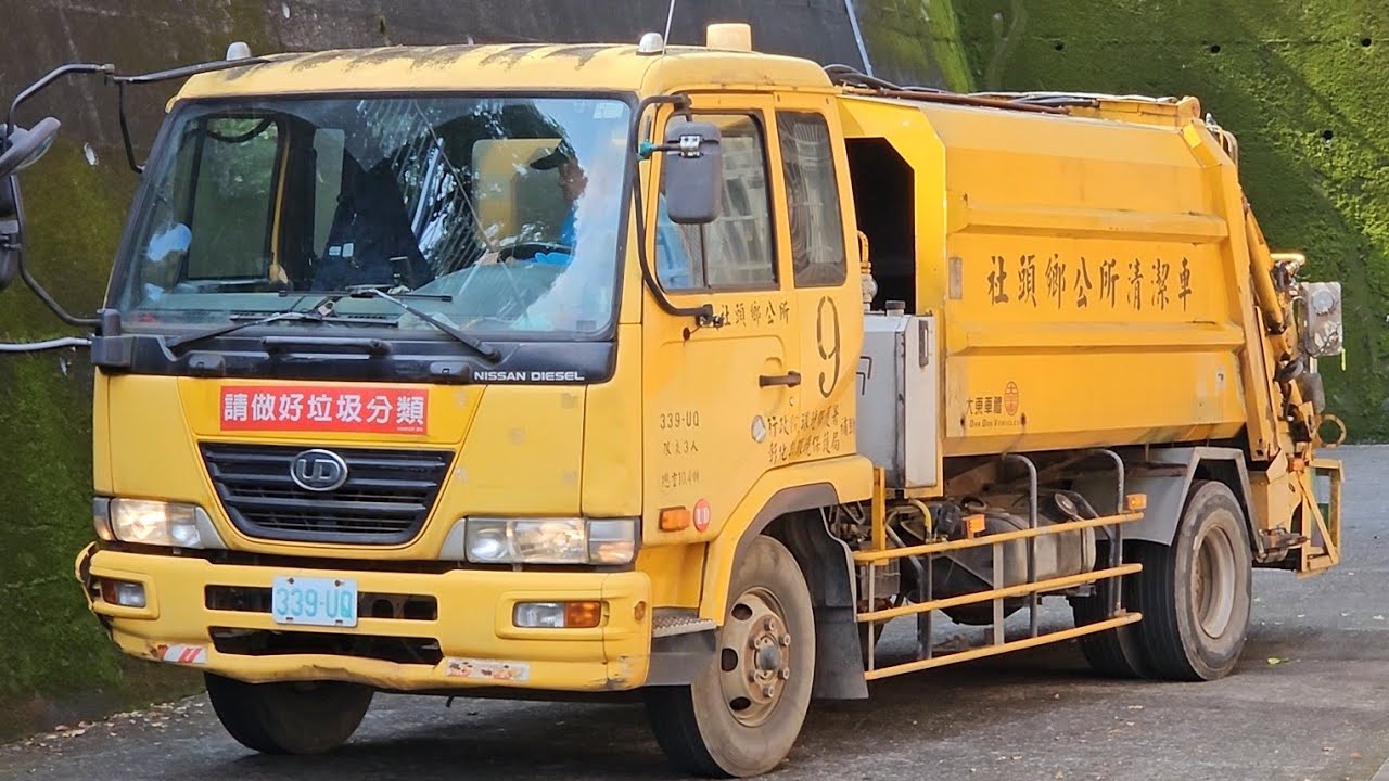 20250414彰化縣社頭鄉垃圾車339-UQ(最後身影)(上午定點+殯儀館清運車)