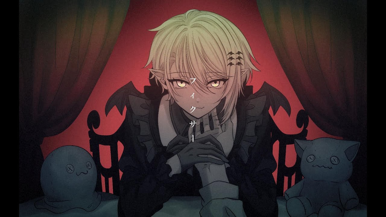 【歌ってみた】フィクサー/covered by誘桜アリス【新人VTuber】