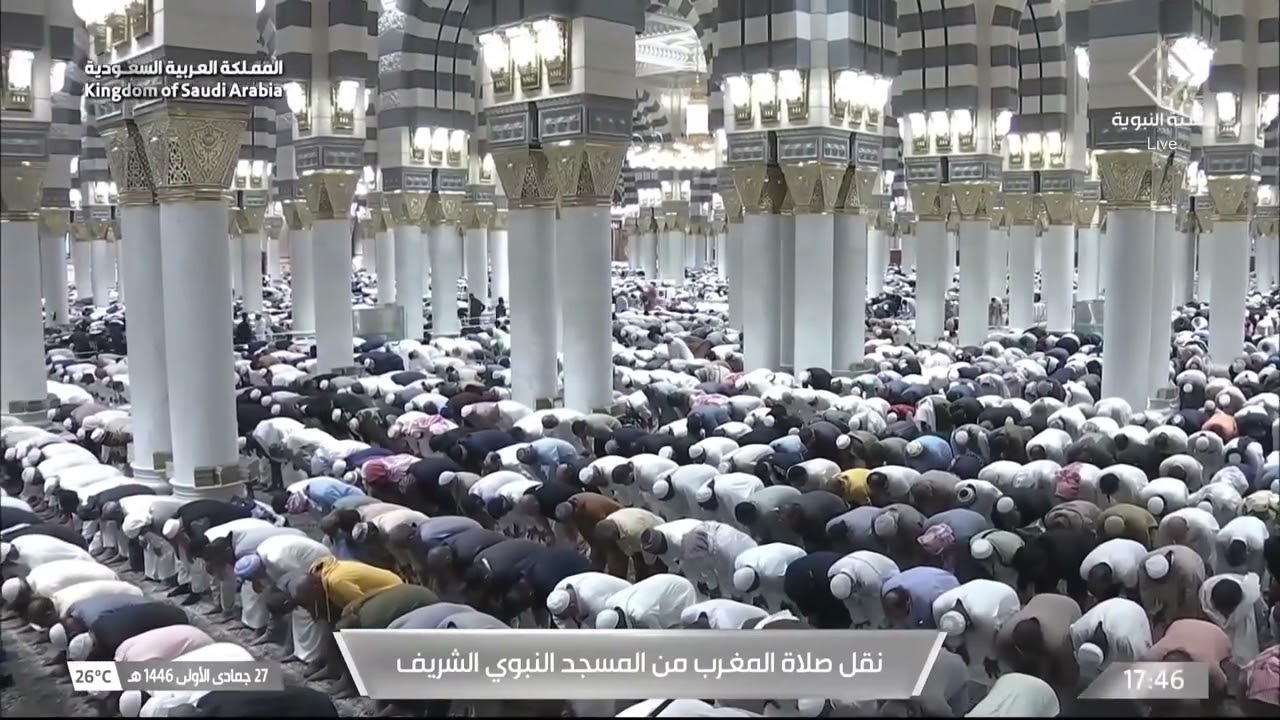 29th Nov 2024 Madeenah Maghrib Sheikh Abdullah Al Quraafi